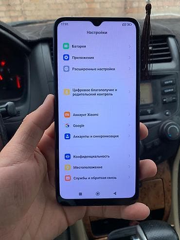 redmi note 7 4pda: Redmi, Redmi 12C, Б/у, 128 ГБ, цвет - Синий, 2 SIM — 7