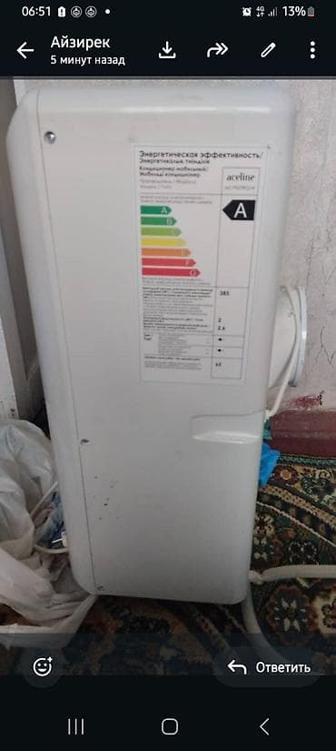 mag save: Кондиционер мобильный бу аз эле колдонгонбуз.Баасы 9900 мобильный — 3