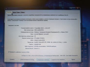 ddr3 для ноутбука: Ноутбук, HP, 4 ГБ ОЗУ, Intel Celeron, 15.6 ", Б/у, Для работы, учебы, память HDD — 5