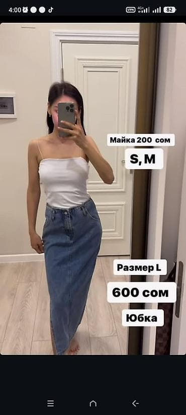 Топ-майка на тонких бретелях – Размеры: S, M – Цена: 200 сом –