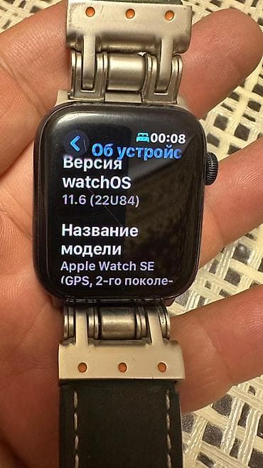 apple mac: Смарт‑часы Apple Watch (серия с прямоугольным дисплеем 40/41 мм или — 8