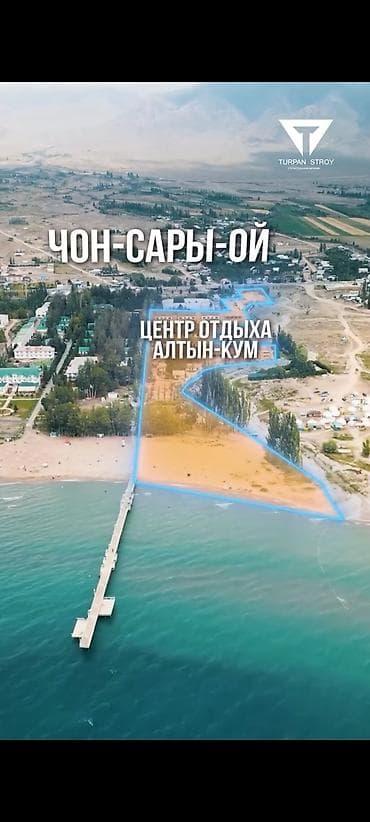 Сниму дом: Продажа: коттеджный поселок от TURPAN STROY в Чон-Сары-Ой, рядом с — 4