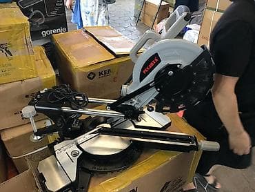 Углерез по дерева 
Размер:255 диск