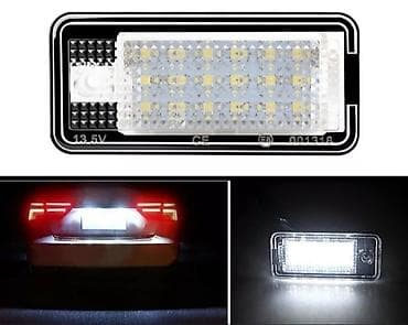 плафон: АУДИ В7. Светодиодные фонари подсветки номера (комплект 2 шт.) - Тип — 1