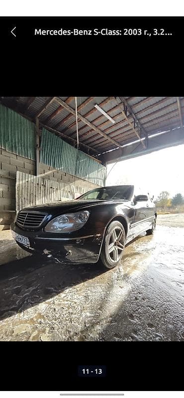 toyota krovn: Mercedes-Benz S-Class: 2003 г., 3.2 л, Автомат, Бензин, Седан — 2
