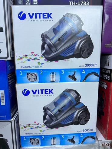 multi: Пылесос супермощная 3000 wat!По складским ценам по супер цене с — 4