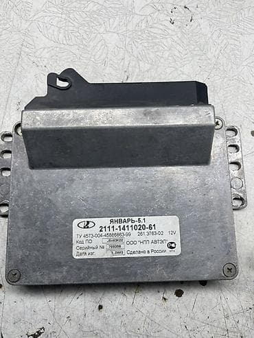 s 221: Инженерный эбу кто хочет заниматься настройкой и чип тюнингом . Блок — 1