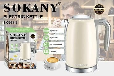 fire maple: Электрический чайник SOKANY SK-09116 - Мощность: 2600 Вт — быстрый — 1