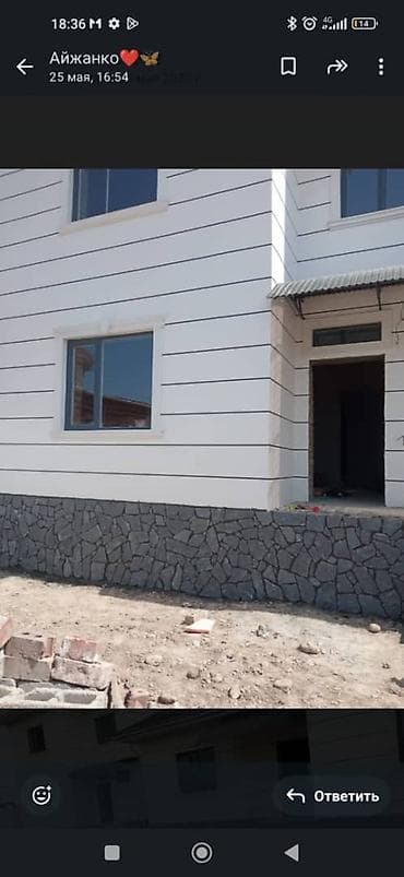 крыльцо: Облицовка цоколя/фундамента натуральным рваным камнем (дикий камень) — 6