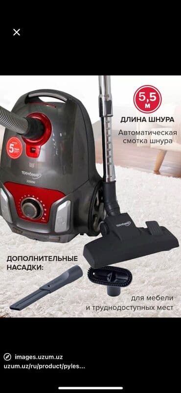 пылесос техномир цена бишкек: ⸻ ✨ Пылесос Техномир ТН-8111 — мощная уборка без лишних хлопот! ✨ — 4