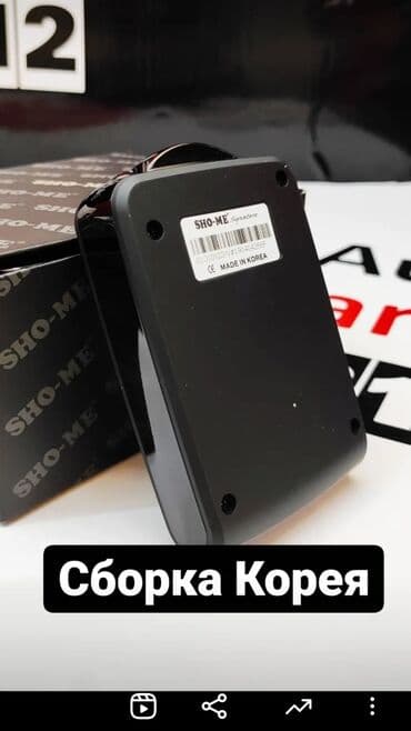 антирадар silver: Анти радар. Радар детекторы Sho-Me! Все модели. От самого бюджетного — 17