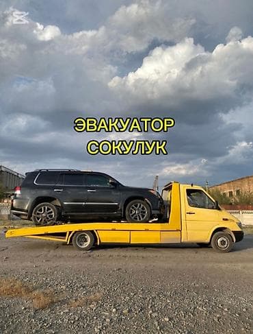 kia optima 2012: С лебедкой — 1