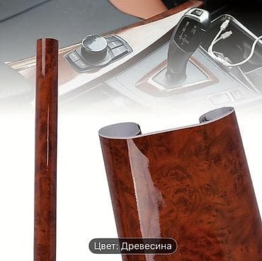 матовое стекло: Декоративные накладки На панель — 2