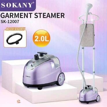 Бесплатная доставка Доставка по городу бесплатная Вертикальный