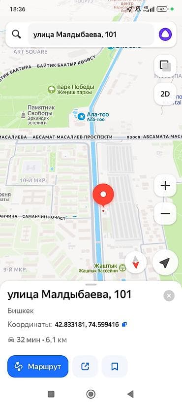 большой гараж: 8 м², Металлический | Смотровая яма — 3