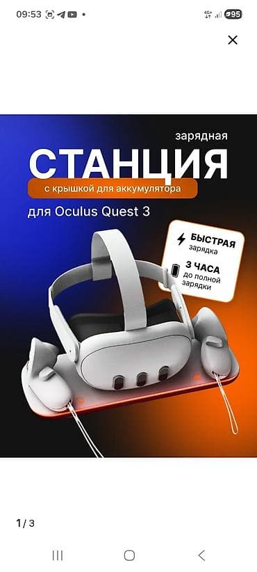 apple 17: Продаю очки состояние отличное. Не царапин не сколов хранился в — 5