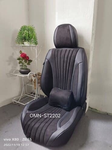 чехлы на авто бишкек: Накидки чехлы на ваш авто. Авточехлы велюр жаккард экокожа и другие — 19