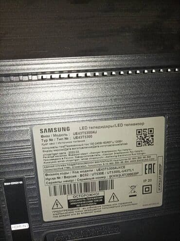 ремон телевизоров: Ремонт телевизоров. тв tv lcd жк плазма LCD +Работаем — 2