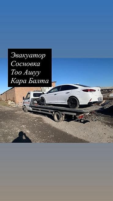 мото транспорт: Со сдвижной платформой — 1