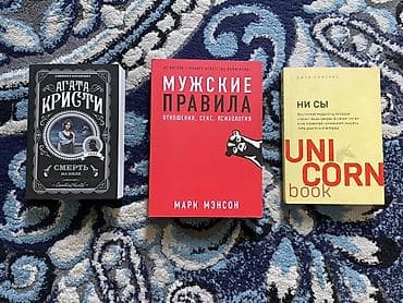 ни сы: Детектив, На русском языке, Самовывоз — 1
