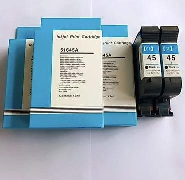 Картриджи для струйных принтеров 51645A (Inkjet Print Cartridge) -