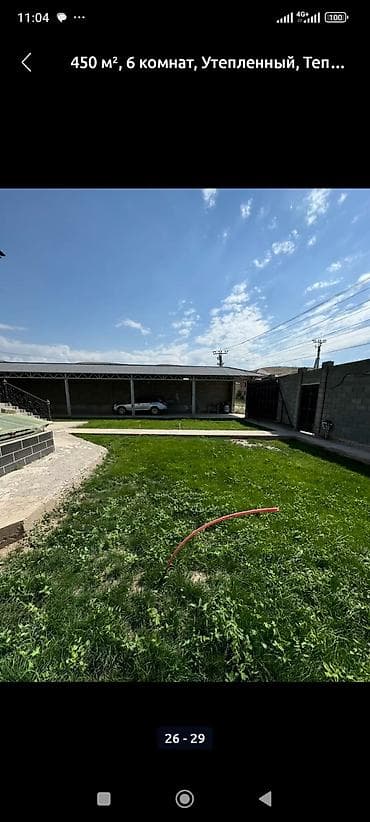Кыймылсыз мүлк: Просторный жилой дом 450 м², 6 комнат. Современная архитектура с — 3