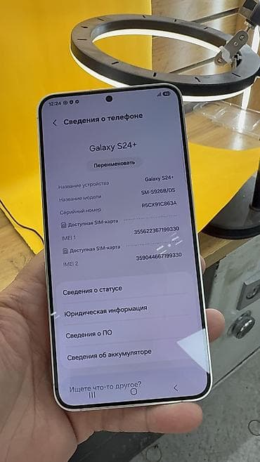 самсунг галакси с: Samsung Galaxy S24+, Б/у, 256 ГБ, 1 SIM, eSIM — 5