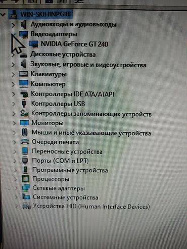 Настольные ПК и комплектующие: Компьютер, ядер - 4, ОЗУ 4 ГБ, Для несложных задач, Б/у, Intel Core i5, HDD + SSD — 10