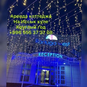куплю дом в беловодский: Аренда коттеджей 150 м до пляжа Бульвар роз Есть все для комфортного — 2