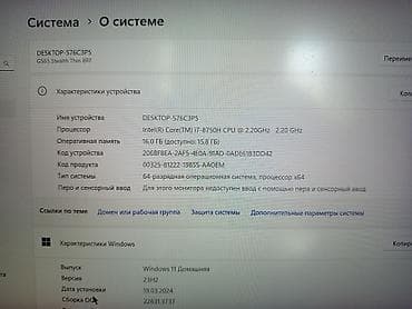 s7 tab: Продаётся игровой / рабочий ноутбук MSI. Подходит как для современных — 4