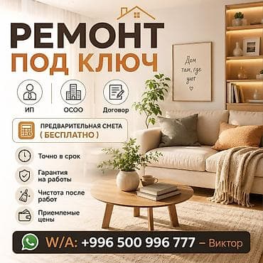 Больше 6 лет опыта