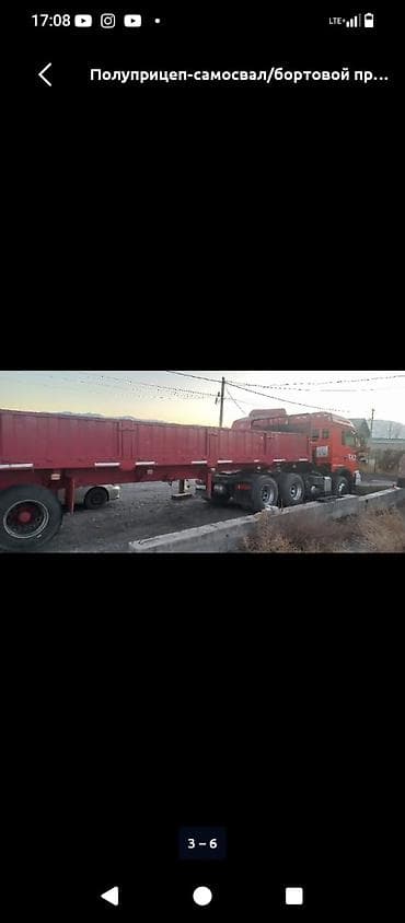 продаю фуру: Полуприцеп-самосвал/бортовой прицеп - Тип: трехосный полуприцеп с — 1