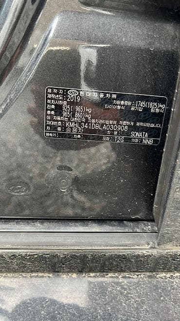 саната dn8: Hyundai Sonata: 2019 г., 2 л, Газ, Седан — 4