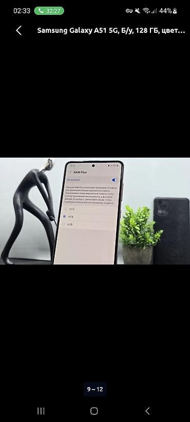 Мобильные телефоны и аксессуары: Samsung Galaxy A51 5G, Б/у, 128 ГБ, цвет - Розовый — 9