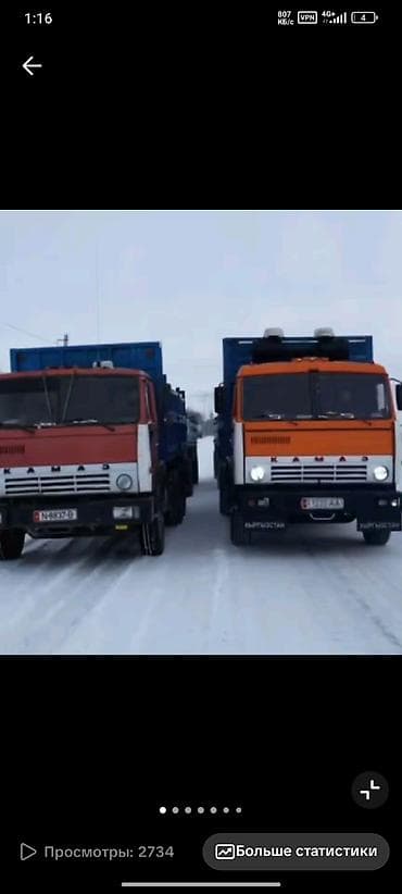 vag com: Грузовик — 4