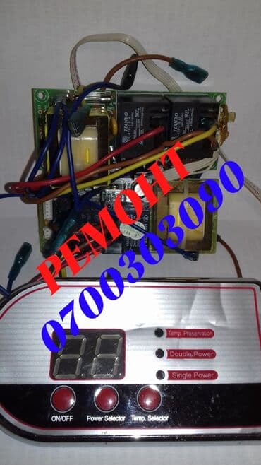 ремонт увлажнителя воздуха: Ремонт аристонов ремонт бойлеров Ремонт плат от бойлеров аристон — 1