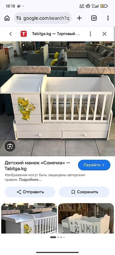 керебет ош: Балдар үчүн трансформер керебет, Башка түрү, түсү - Ак — 1