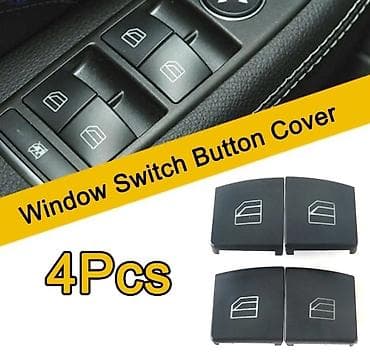 80 b4: Кнопки стеклоподъёмника на Mercedes Benz E-class E200, B-class W204 — 1