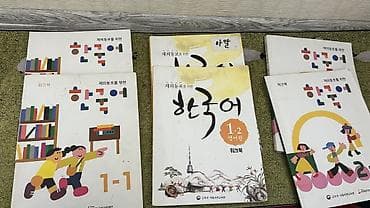 корейские: Учебники по корейскому языку с воркбуками (серия “한국어/한글 – 재외동포를 위한” — 1