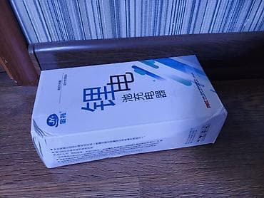 battery: Зарядное устройство для литиевых батарей 60V 6A - Тип: зарядное — 5