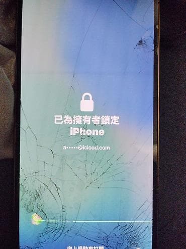айфон 13 про макс копия: IPhone 13 Pro Max, Новый, 256 ГБ, Золотой, Кабель, 80 % — 9