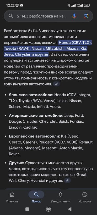 шины на ниву r15: Колеса в сборе 195 / 65 / R 15, Зимняя шипованная, Комплект, Легковые, Железные, отверстий - 5 — 7