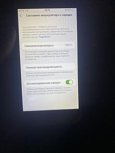 rx 480 4gb: IPhone 8, Б/у, 64 ГБ, Белый, Кабель, 100 % — 4