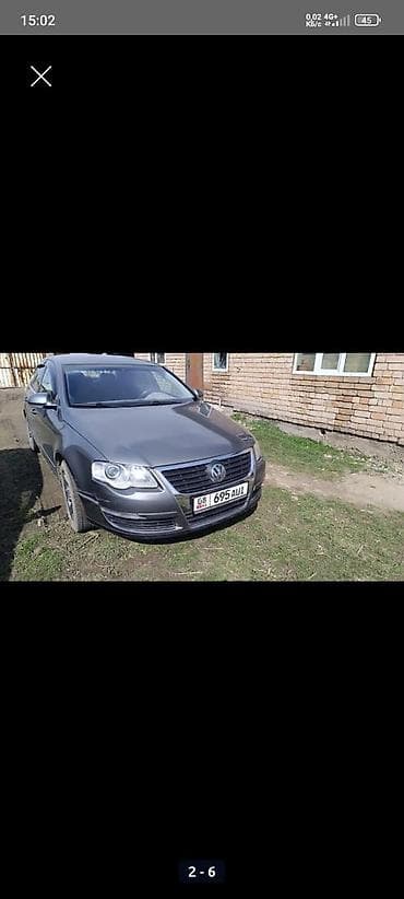 Volkswagen Passat: 2005 г., 2 л, Автомат, Бензин, Седан — 1
