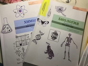 python книга: Сборник тестов для подготовки к республиканскому тестированию (ОРТ) — 3