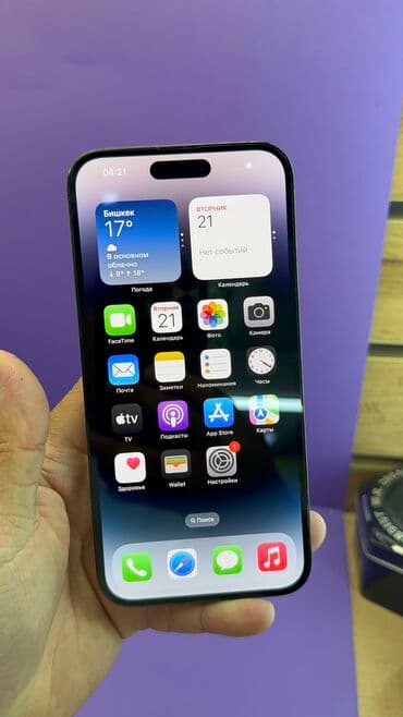 сколько стоит айфон 14 про в бишкеке: IPhone 14 Pro Max, Б/у, 256 ГБ, 84 % — 8