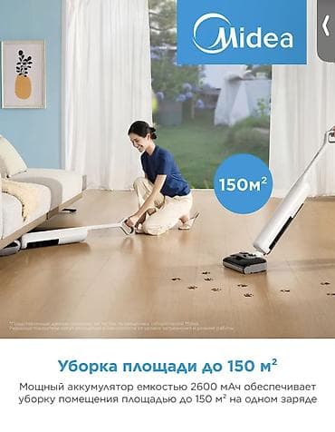 14: Моющий пылесос Новый Midea Уборка: Влажная Полная оплата — 6