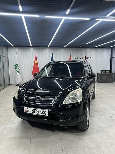 срв 4 цена бишкек: Honda CR-V: 2004 г., 2 л, Автомат, Бензин, Кроссовер — 2