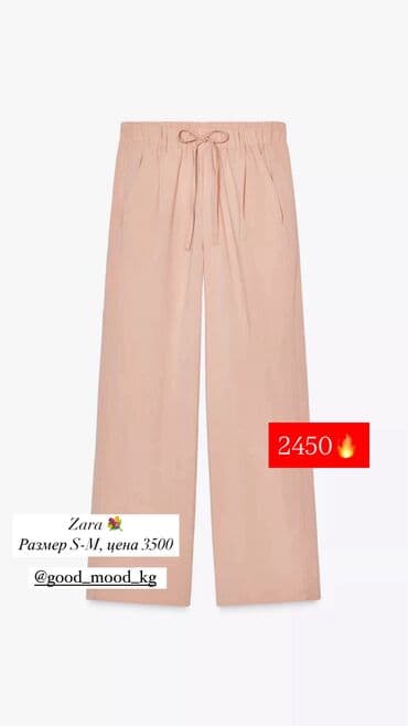 pull bear: Джинсы, Мом, Zara, S, XL, XS — 7