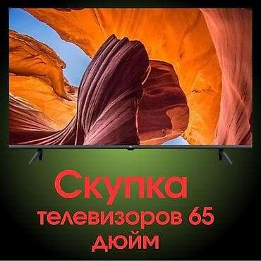 📲+
Адрес : Суюмбаева 159
